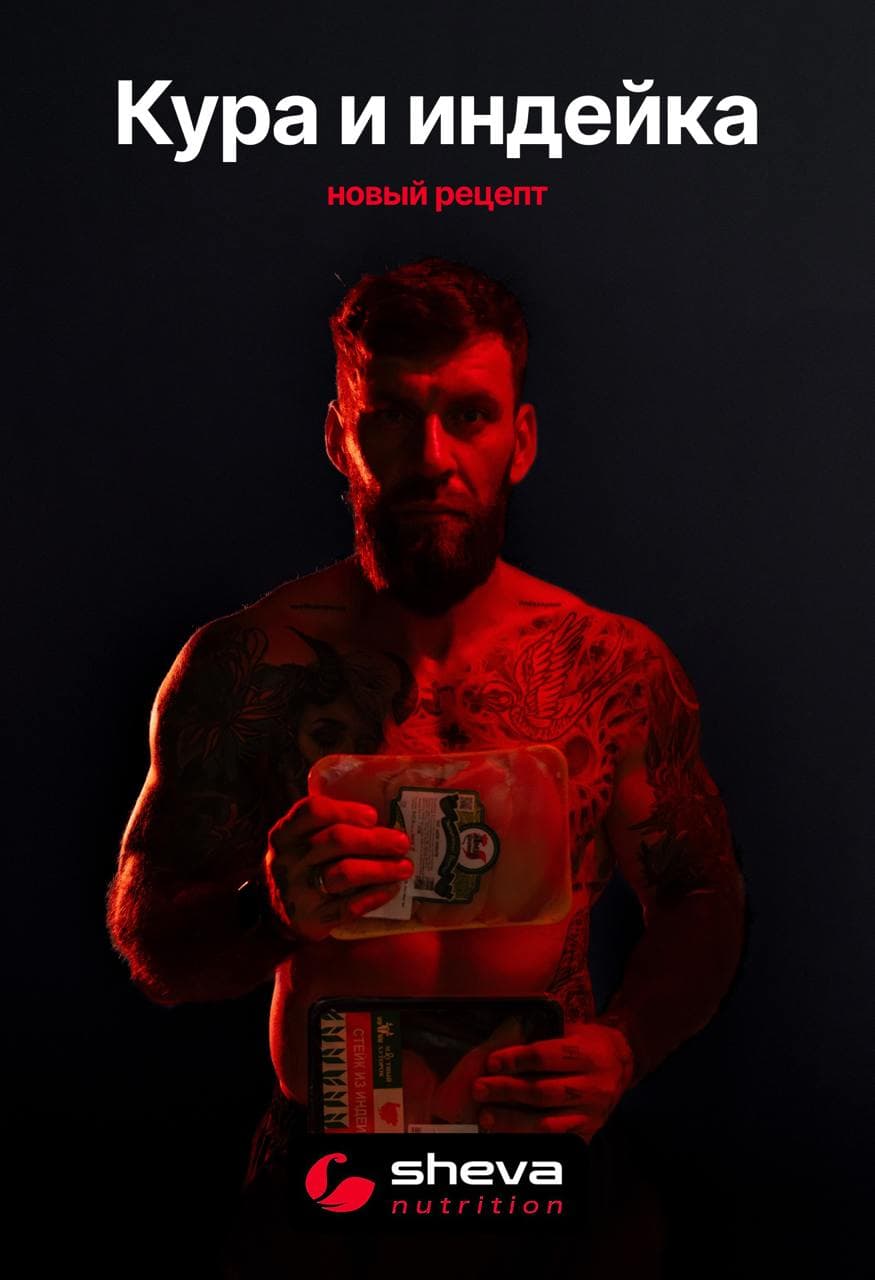 Как прожить лето если ты на ПП - мини-приложение