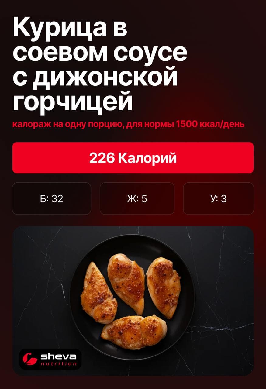 Кура и индейка - новый рецепт