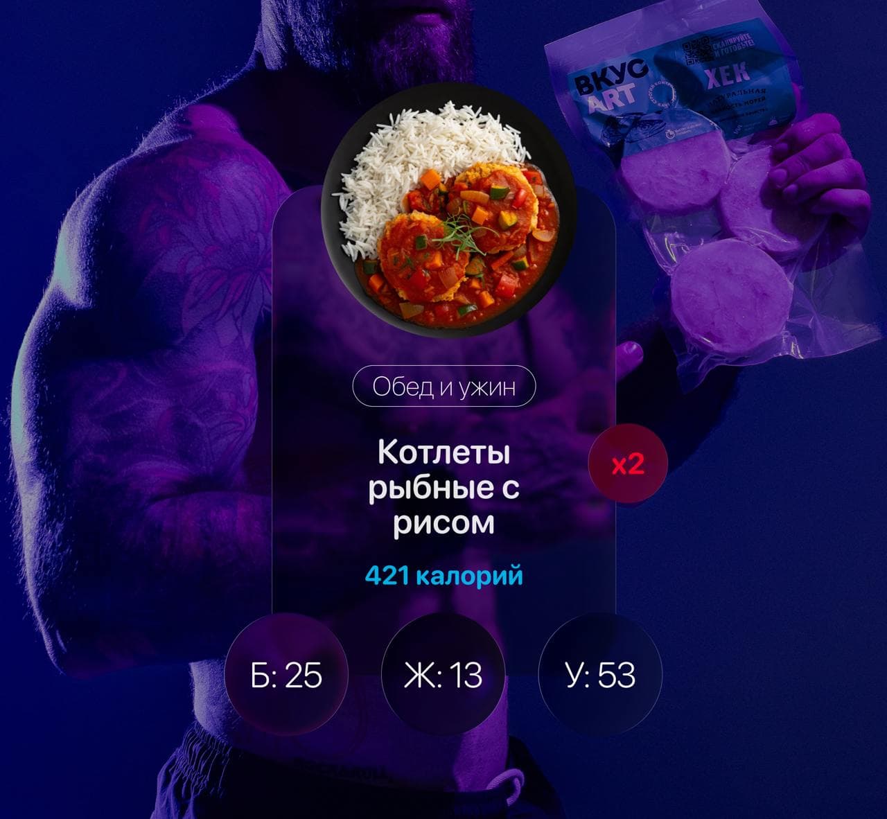 Банан - Перекус днём 105 ккал