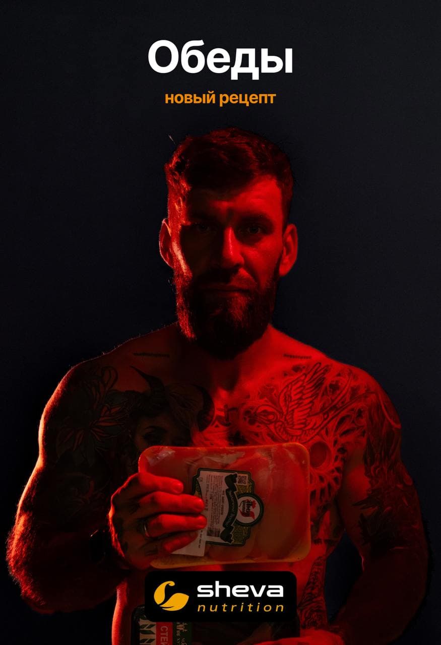 Протеин с водой - Перекус вечером 120 ккал