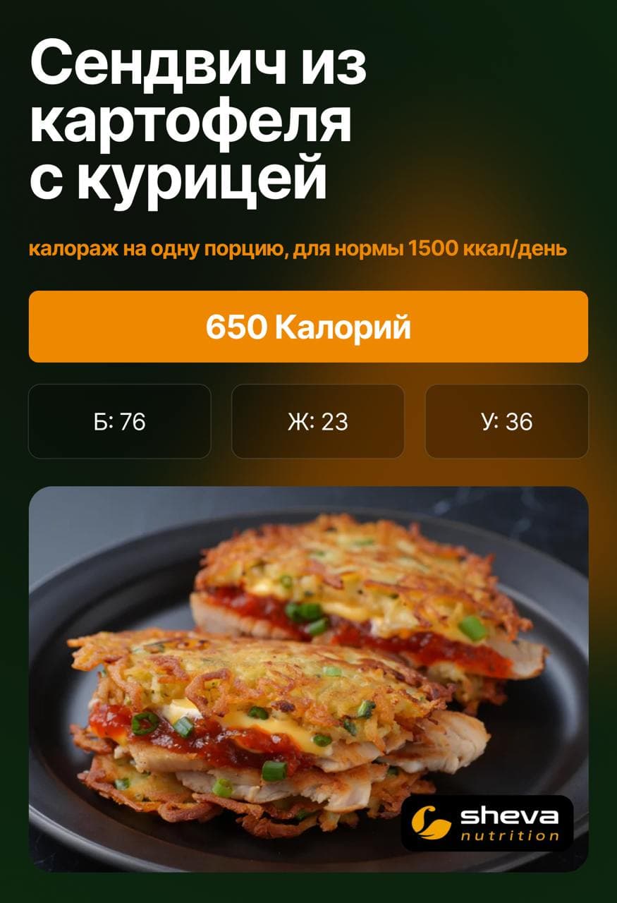 Обеды - новый рецепт